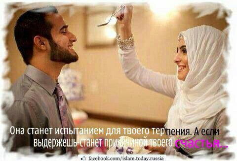 Маашааллах Муслимка Субханаллах