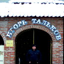 Петро Козий