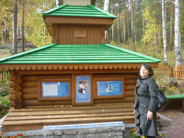 Светлана Багирова