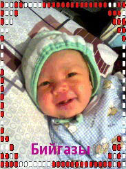 Разаковна Айсулу