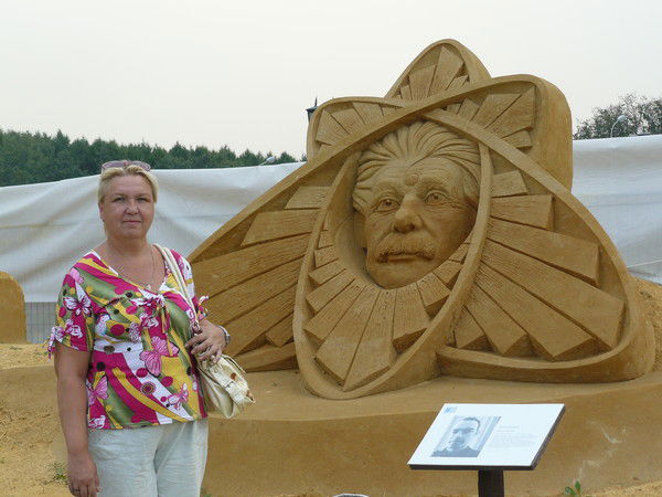 Светлана Самарина