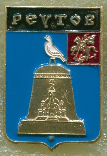 Илья Мариничев