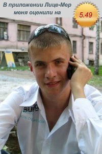 Андрей *******