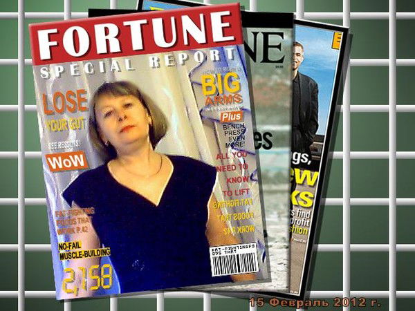 Татьяна Артюшенко