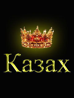 Ерболсын Ешмухамбетов