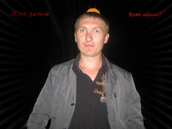 Сергей Николаевич