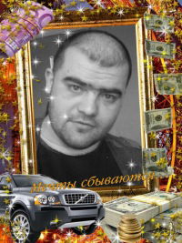 Василий Пронин