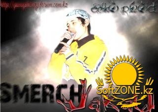 Smerch А.к.а Олжас Алматаев