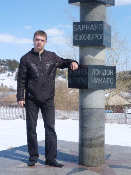 Александр Демченко