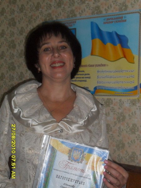 Людмила Криницкая