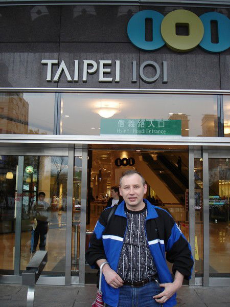 Игорь Брусенков