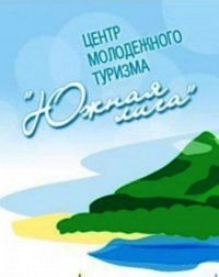 Тк "ялынка" Цмт Южная Лига