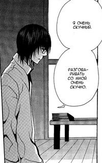 Рина Беккер