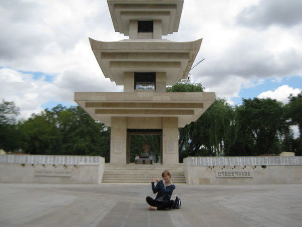 Диана Баринова