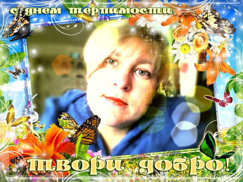 Людмила Катуркина-Нечепорук