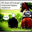 Mustang Adylbekovich