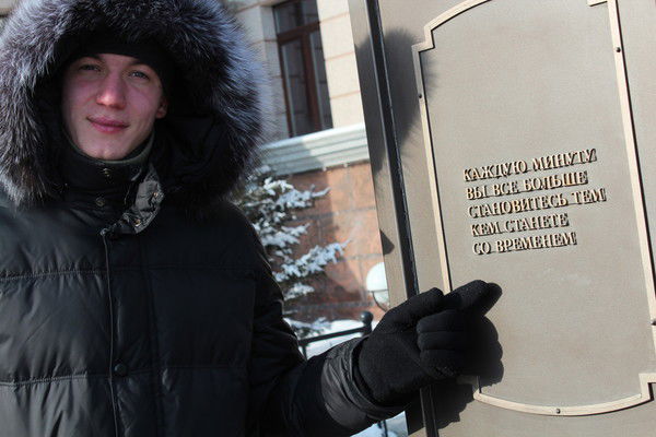 Максим Бубновский