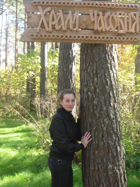 Оксана Якупова