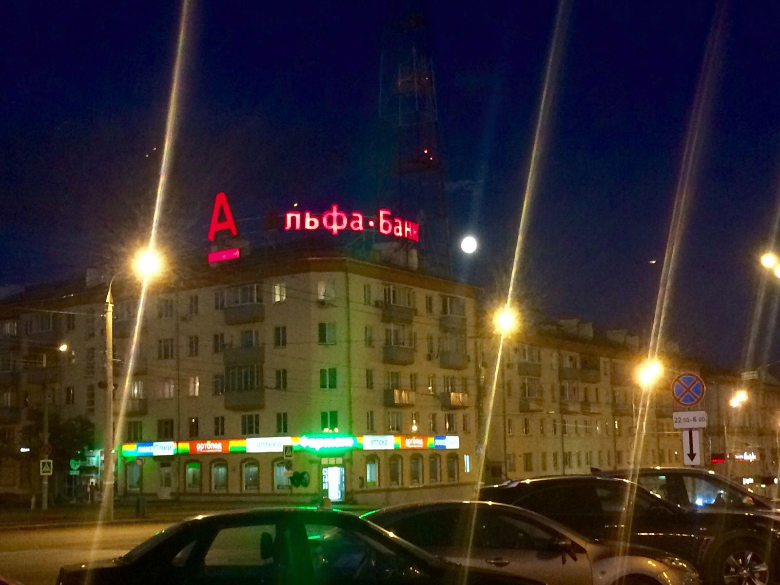 Саша Журавель