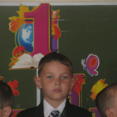 Эдуард Григорьев