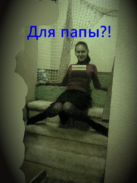 Евгения Распутина