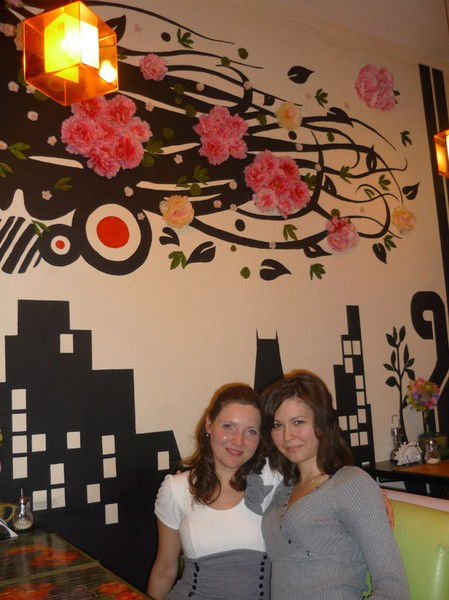 Юлия Орипова