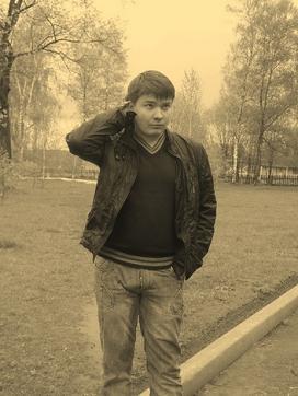 Александр *