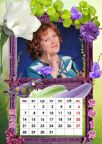 Ольга Михайловская