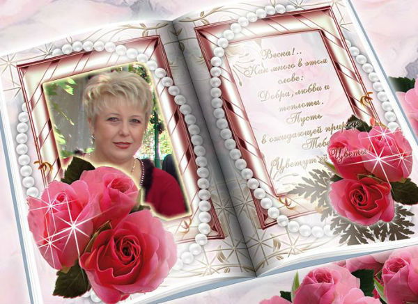 Елена Гузенко