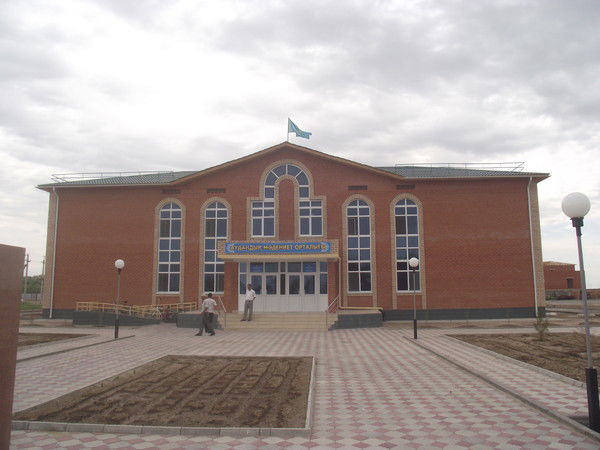 ********* ***************