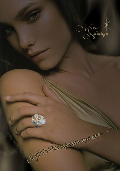 Ольга Цукарева