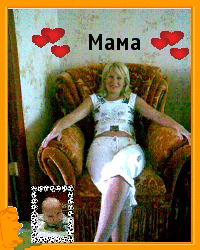 Вера Бандурко