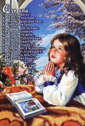 Ангилина Павленко