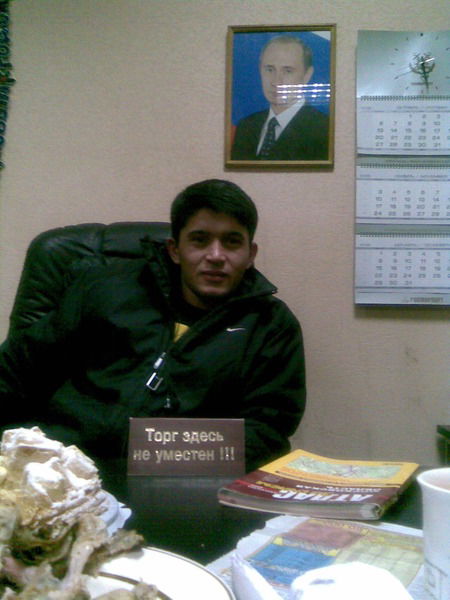 Бахромджон Маджидов