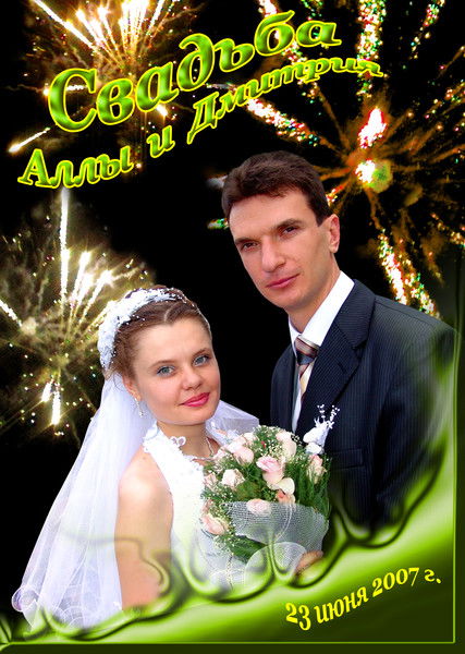 Дмитрий Супенко