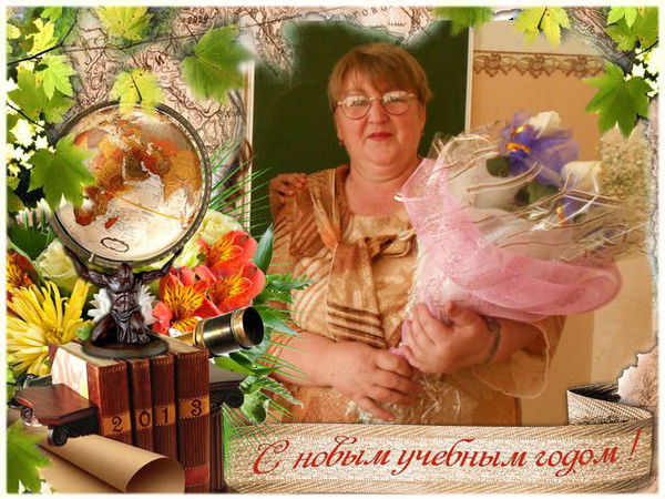 Татьяна Трифанова