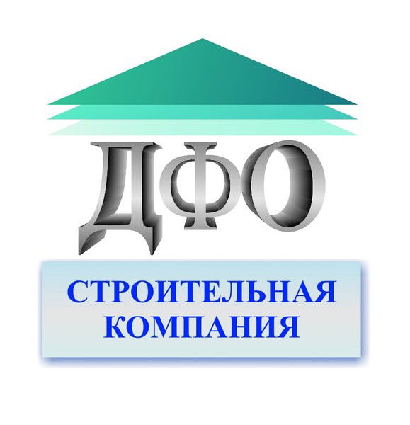Строительная Компания Дфо