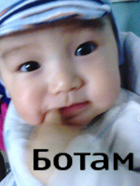 Гаухар Ахметова