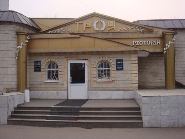 Альфия Рахматуллина