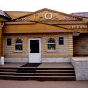 Альфия Рахматуллина