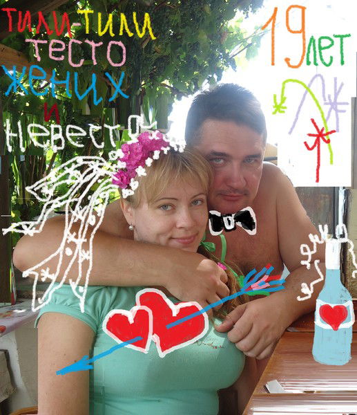 Вероника Устина