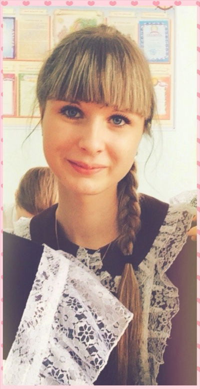 Аня Протасова