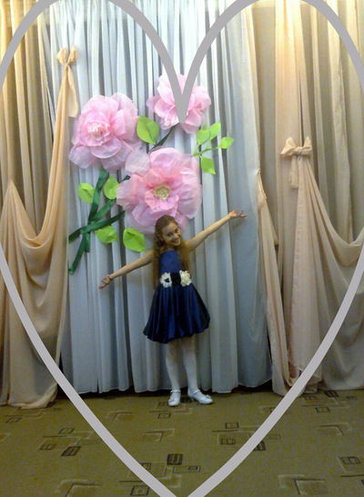 Айсель Салюк