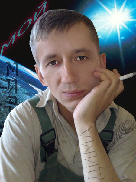 Дмитрий Маркин