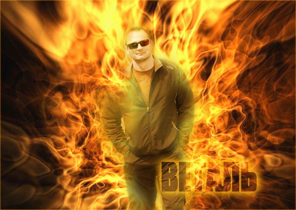 Виталий Басараб