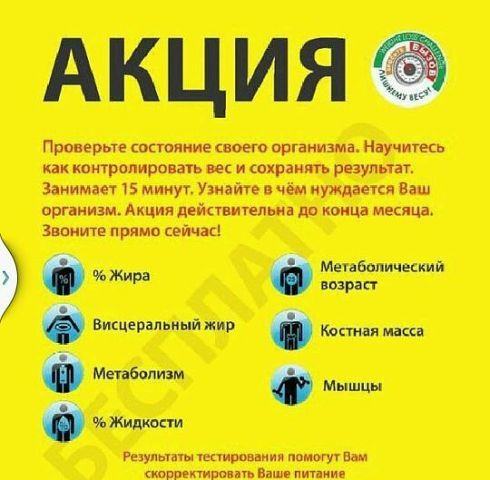 Юля Кон-Т По Питанию