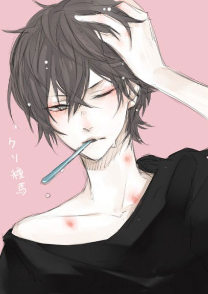 Болен Тобой .