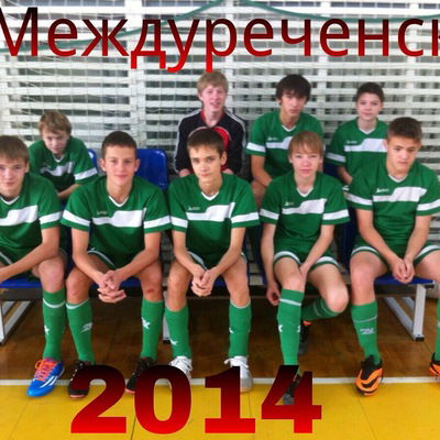 Миша Кузнецов