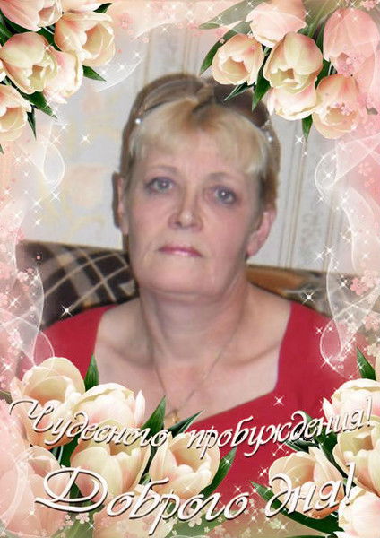 Мария Коропотухина