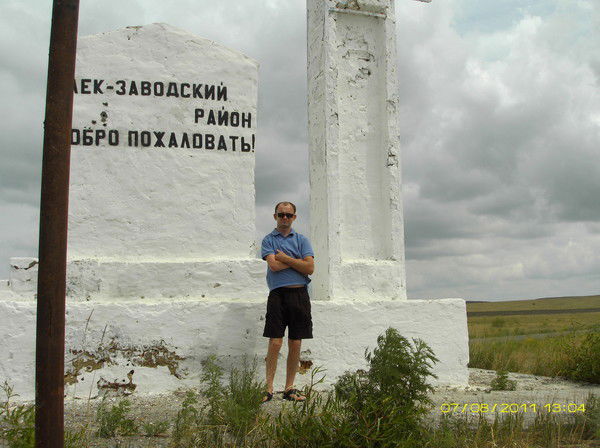 Олег Макушев